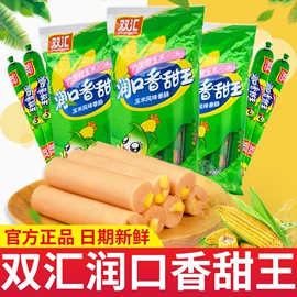 西式糕点;饼干;膨化