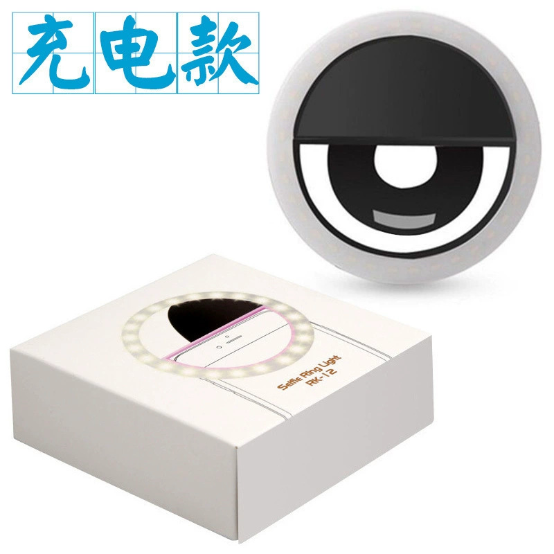 Lámpara de relleno de luz de teléfono móvil recarga lámpara de clip ajustable de mano selfie relleno de luz RK12 portátil belleza anillo de luz