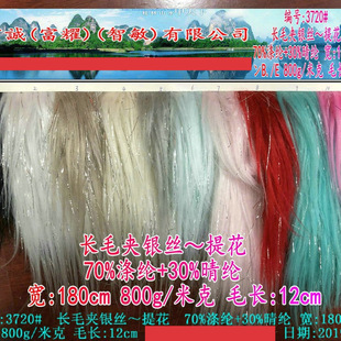 �Lë�A�y�z�Ứ800g�׿�ë12cm�����Lֱë�A���y�z����ë��ˮë�q