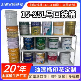 15-25L�����R���FͰ����Ͱ�����FͰ��\�T���FͰ����AͰ����Ͱ