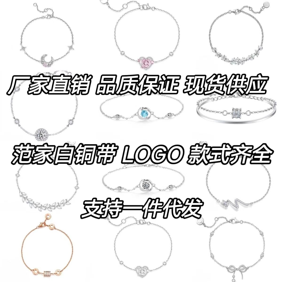 로고 강철 물개 등나무 꽃 팔찌 첫눈에 사랑 작은 남자 허리 사랑 간단한 풍부한 토끼 수호 마음을 가진 팬 가족