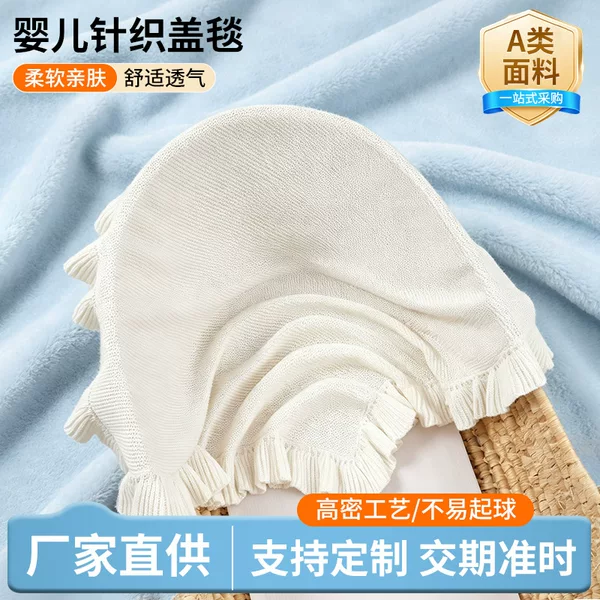 INS Wind Baby Cotton Ruffled Knitted Blanket Cover Blanket Newborn Blanket Cross-border Amazon AliExpress