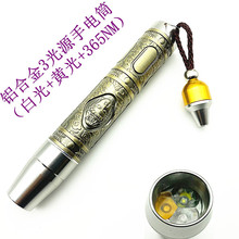 �������Ͻ�3��Դ�����ֵ�Ͳǿ��LED�׹�ƹ�365NM�ֵ�Ͳ18650���