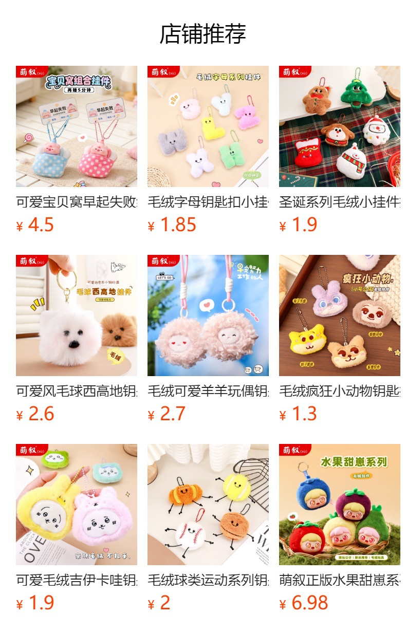 It cannot be clicked in the preview state. After publishing, you can click to jump to the corresponding product page.