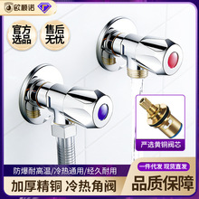 ȫ�~4�ֿ������y���ˮ�N�����^ϴ�C�Mˮֹˮ��ֱ����Ƭʽ