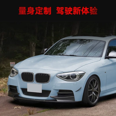 Grille Modification Parts, Zhongwang