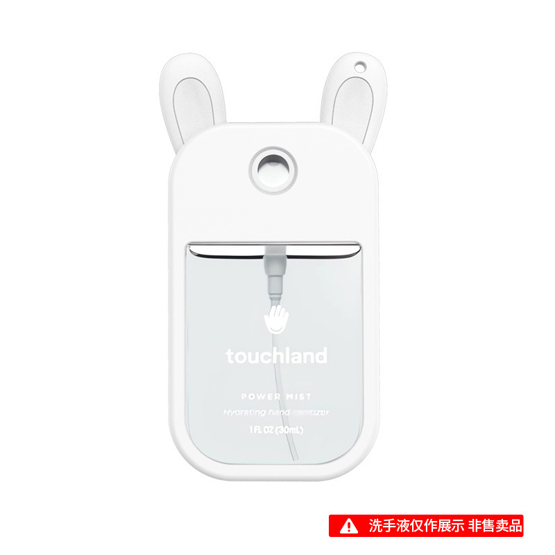 适用于touchland LOZ.(30mL)洗手液硅胶保护套便携式清洁保护套|undefined