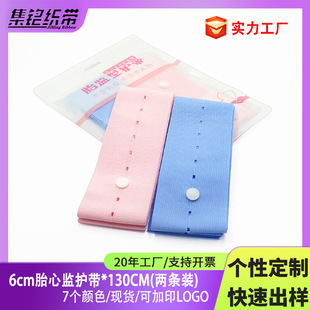 6cm*130cm̥�ıO�o��̥�O�������������и����������ЋD�ɾo����