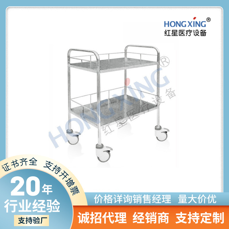 HX-E25不锈钢医疗器械车美容院双层工具置物手推车护士查房换药车