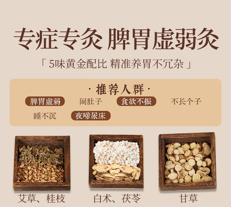 Moxa Sticks Ai Zhu Moxibustion Columns with Mugwort and Safflower for Home Warming Use 54 Count Box in use