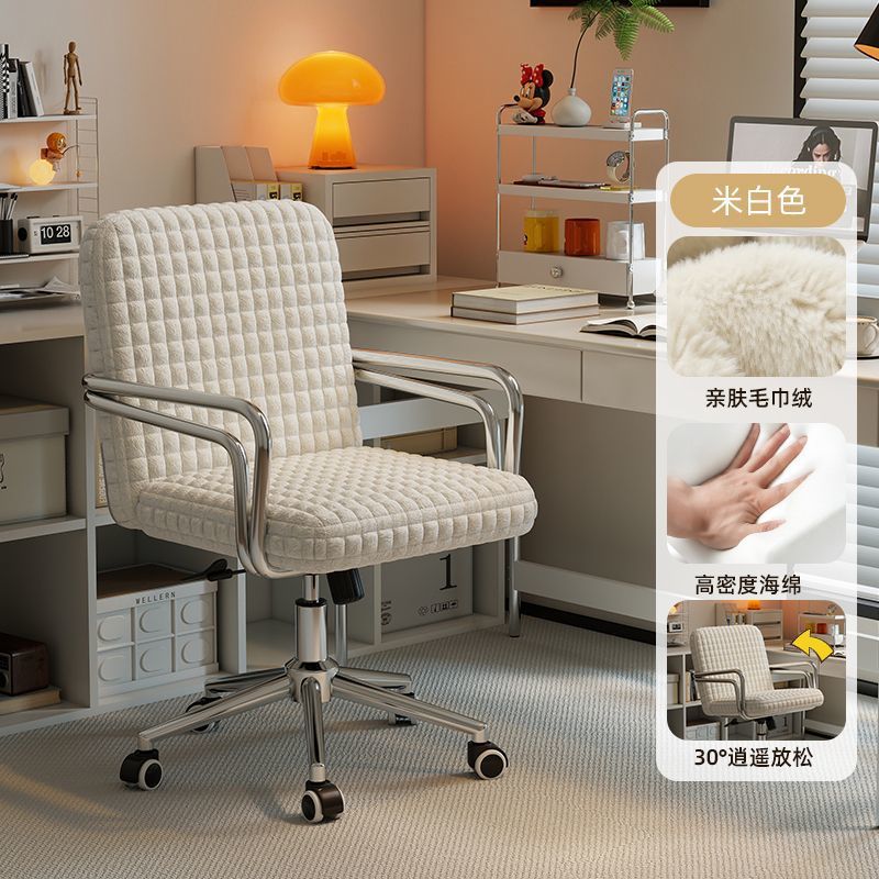 silla de casa silla de escritorio silla de escritorio silla de oficina giratoria silla de maquillaje dormitorio silla de computadora