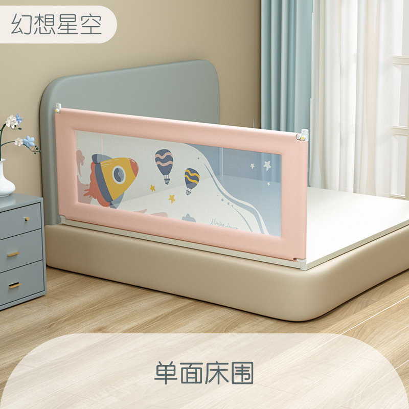 Free Shipping Nationwide: Bed Rail Guardrail, Baby Bed Rail, Anti-Fall Protection Rail for Children's Bed Free Shipping Nationwide: Bed Rail Guardrail, Baby Bed Rail, Anti-Fall Protection Rail for Children's Bed