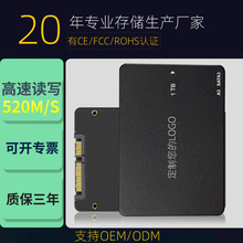 SSD��̬Ӳ��240g256g480g512g1tb128g̨ʽ������2.5SATAӲ�̿羳