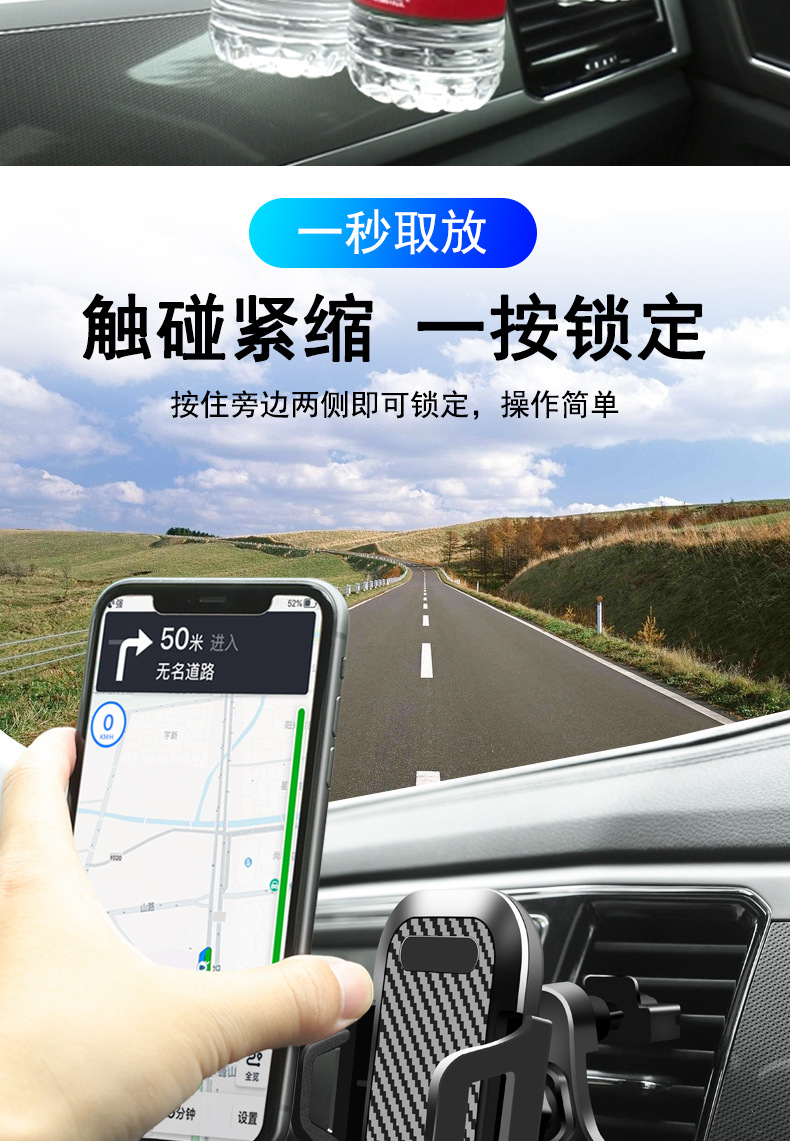 Car Mobile Phone Holder Car Multi-Function Dashboard Navigation Stand Universal Suction Cup Mobile Phone Holder Air Outlet Holder
