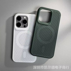 メッシュ放熱適用アップル15promax磁気吸引携帯ケースiPhone14pro通気13pmフロスト16
