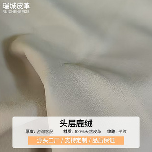 广州黄埔区瑞城皮革商行