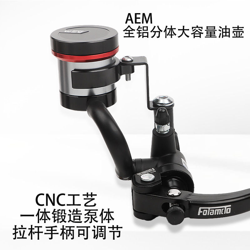 Genuine Floridano Frenozuma Brembo Direct Push Electric Motorcycle Pump Maverick Cool Turtle Car Extreme Cool X5 Direct Brake