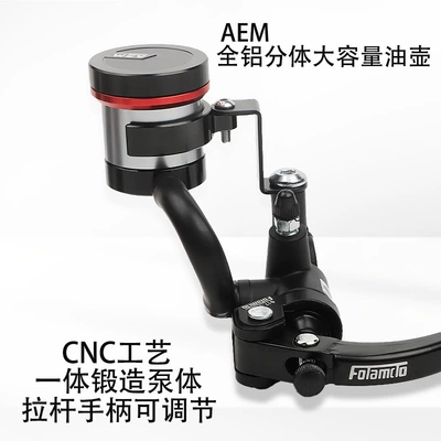 Other brake systems, Direct Push Electric Motorcycle Pump