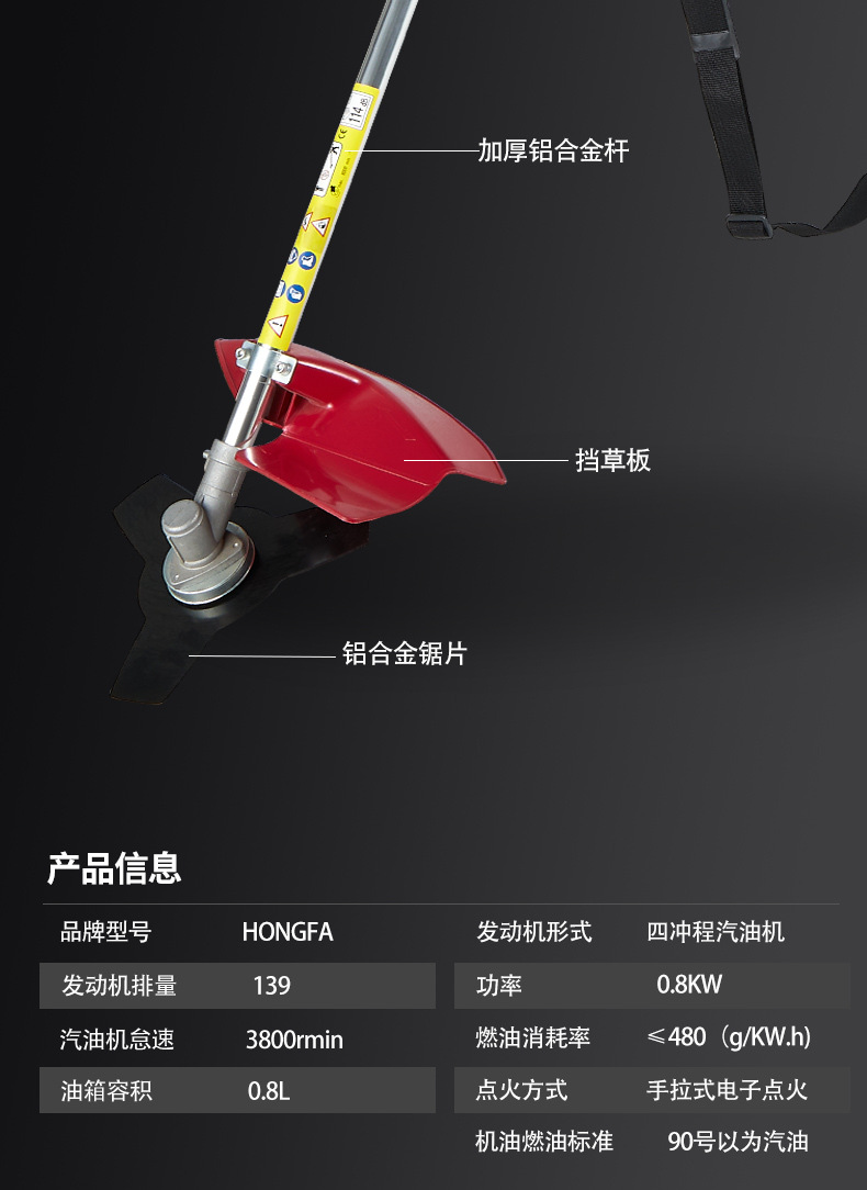 割草机_14.jpg