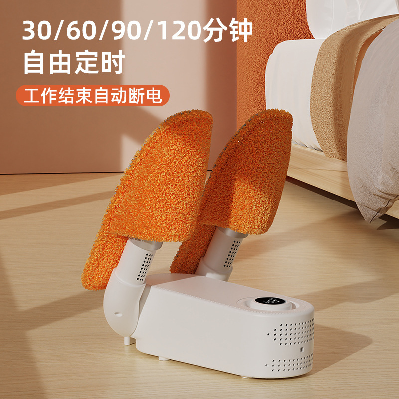 靴暖器靴乾燥機靴乾燥機靴消臭乾燥機靴乾燥機知能タイミング靴乾燥機小型|undefined