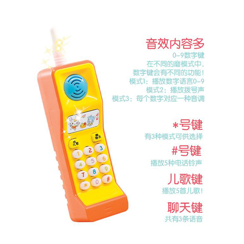 Big Brother teléfono móvil juguetes educación temprana de los niños educación simulación teléfono luz música bebé juguetes infantiles al por mayor