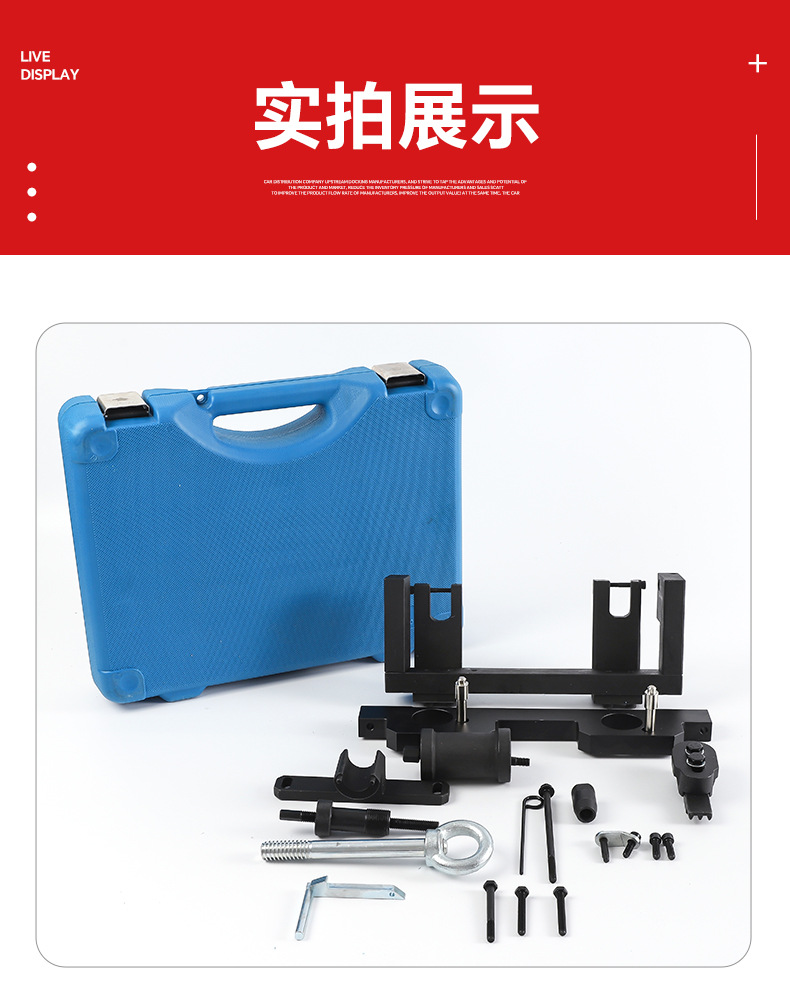 Bmw N20 N26 Engine Timing Tool Fuel Injector Tool Balance Shaft Flywheel Lifting Ring Auto Repair Tool