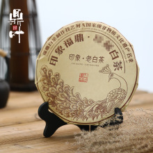 鼎叶福鼎白茶2015年贡眉老白茶饼350g日晒工艺办公室茶饮首选茶叶