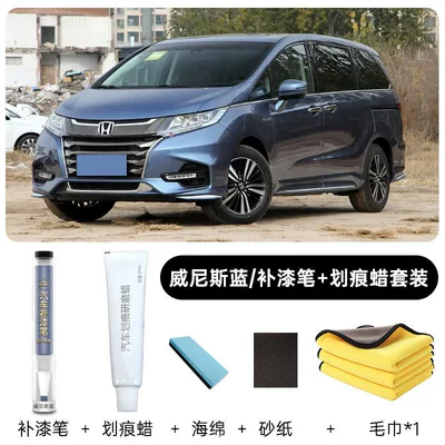 for scratch repair Avtomobil boya qələmləri - odysseyoriginal-factory-paintvenice-bluetouch-up-pen-repair-waxincludes-sponge-sandpaper-towel