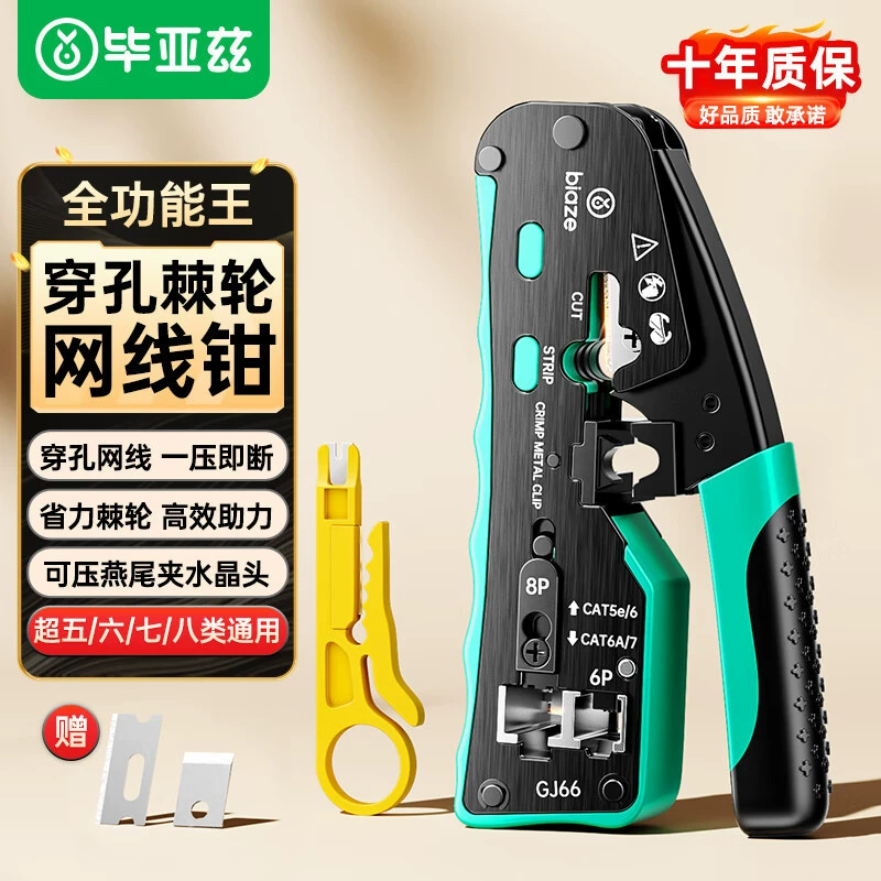 Многофункциональный экранирующий зажим GJ66 для сквозных отверстий