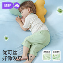 ��胺ͯ˯���ɽz���b�����ļ�����o����Ůͯ�����Ҿӿ��{�·�