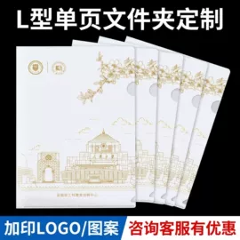 文件夹;文件袋;餐垫、杯垫