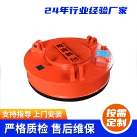 起重机;吸盘;工程机械配件