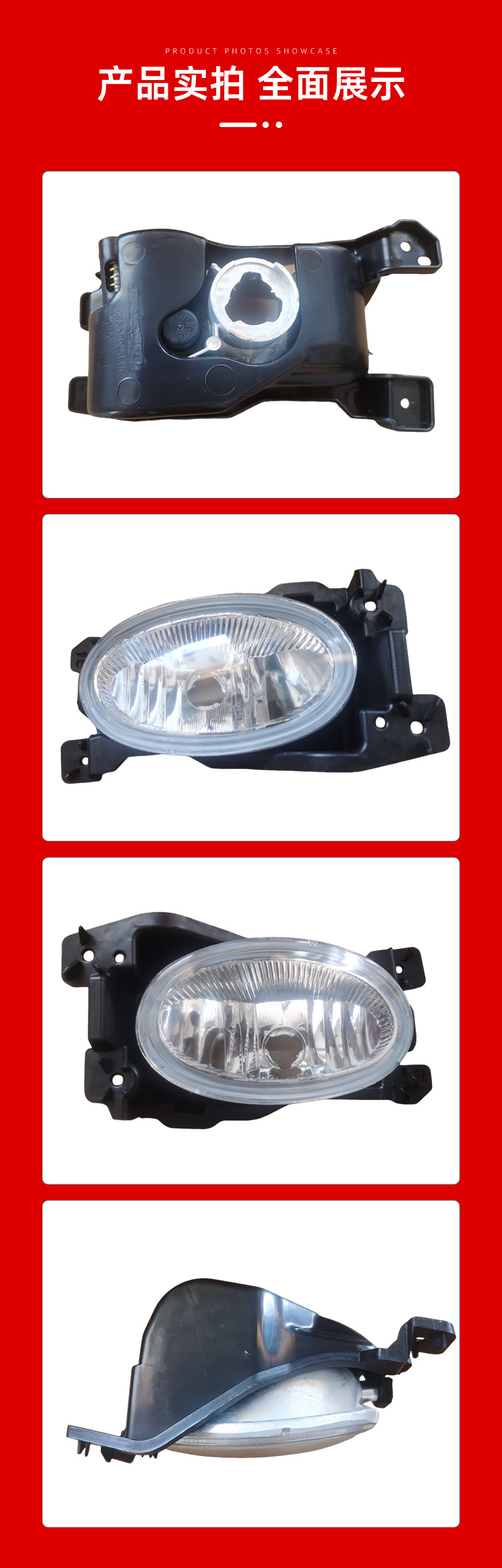 Directly Supplied from the Manufacturer, Suitable for Honda 2012 Fengfan Front Fog Lights, Complete Specifications, Reliable Quality, Excellent Price