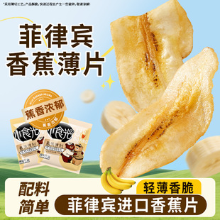 �����e�㽶��Ƭ��ˮ���ɴ�Ƭ���������TС��ʳС�����eʳƷ���b