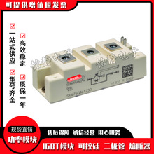 IGBTģKSKM75GAL128D SKM75GAL12V SKM100GAL12T4 SKM100GAL123D