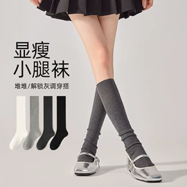 运动休闲棉袜;船袜、隐形袜;袜套