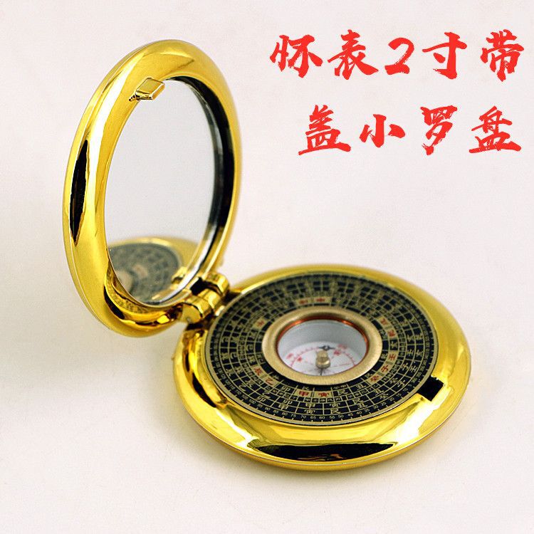 铜黑板罗盘产品展示图