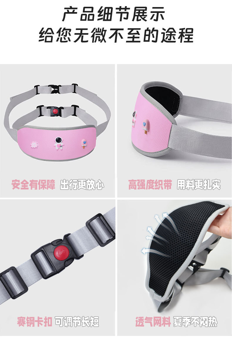Electric Vehicle Child Safety Harness Anti-Fall Fixed Strap Electric Motorcycle Rear Seat Safety Belt Waist Strap Harness
