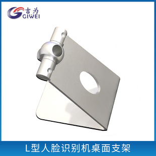 Jiwei Facial Recognition Desktop Stand Solution for Attendance, Access Control, Temperature Measurement, Display, L-Shaped Smart Office