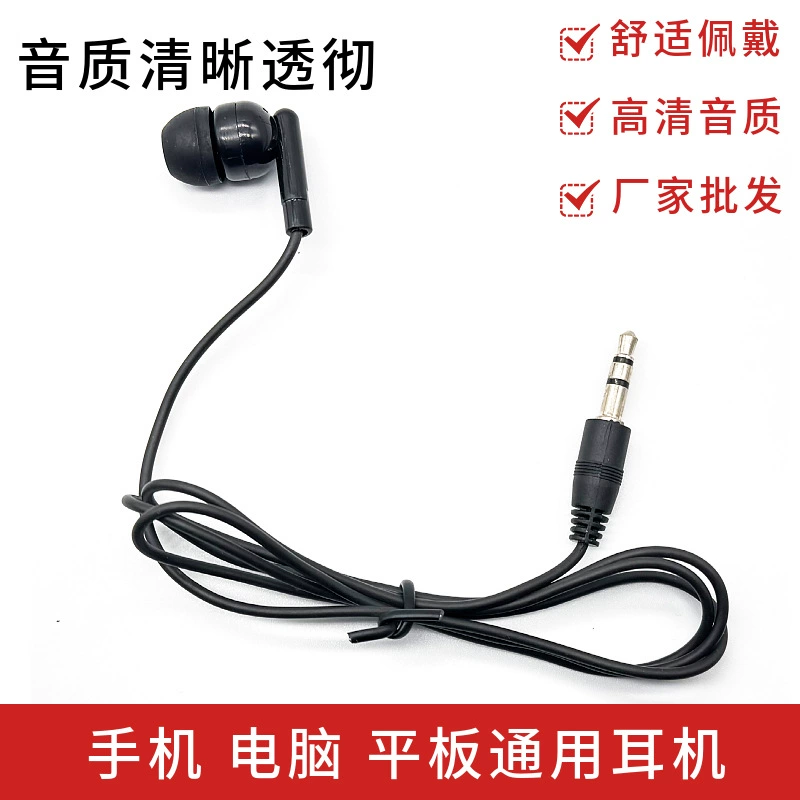 Wholesale disposable black in-ear earphone cheap low-end earphone aviation MP3 unilateral travel earphone supplies