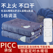 ���ð�ȫ����ˮѭ�h늟�̺�p���p�ز��ڸɲ��ϻ�ˮů̺���l