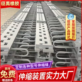 橡胶止水带;工业橡胶;橡胶支座