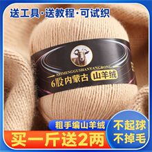 6���д���q����Ʒ��ë���F�ؼ�100%��ɽ��q�ֹ�����ë����diy