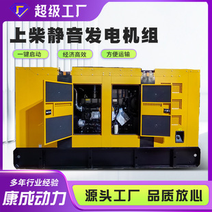 ����300KW�ϲ��o������ʰl늙C�M���Ͱl늙C�M��������Դ