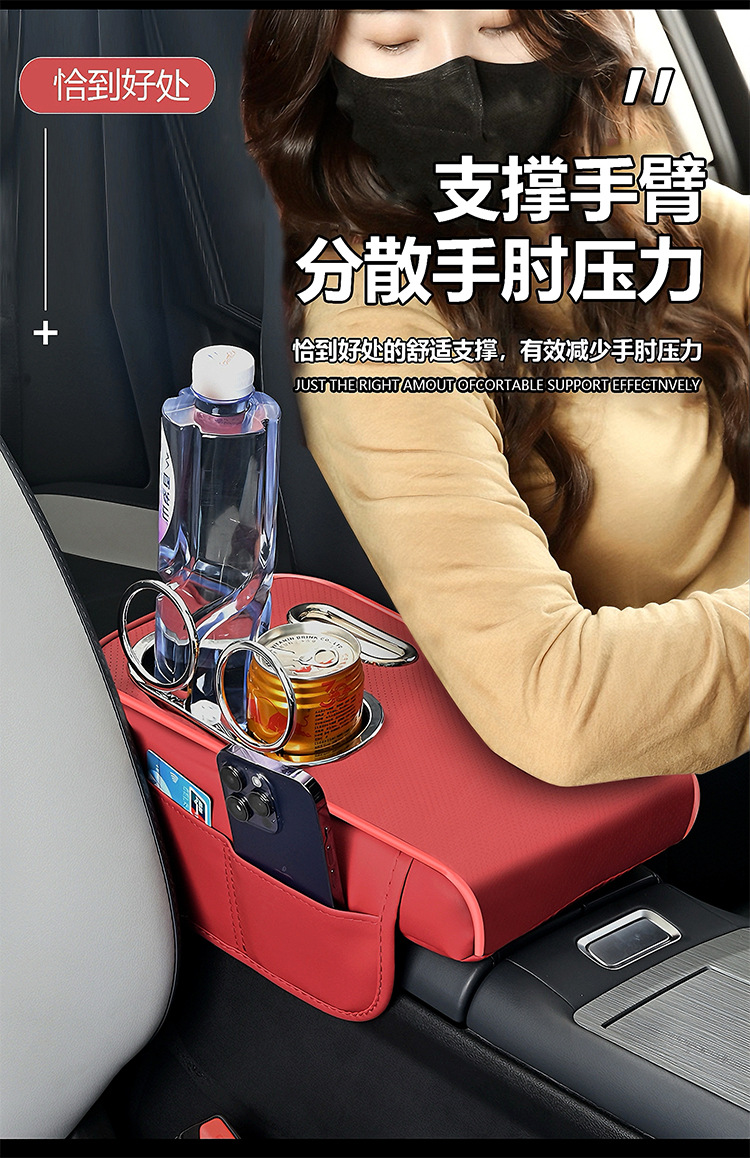 Multifunctional Car Armrest Box Pad 2025