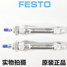 FESTOM˹КDSNU-40-25/40/50/80/100/160/200-P/PPV-A