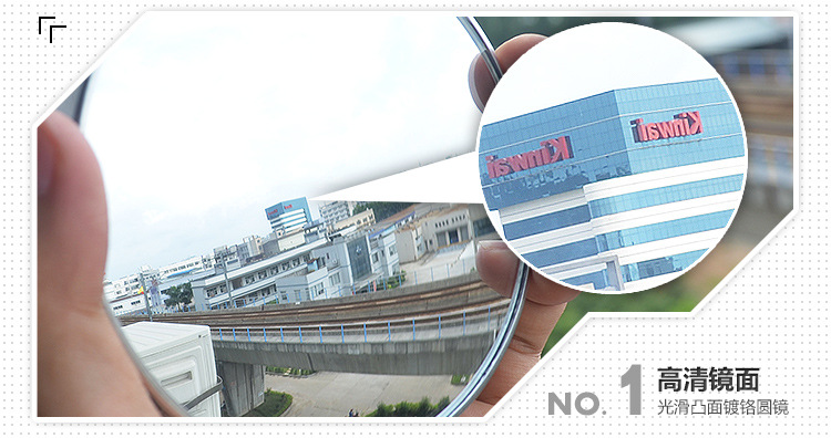 Car Reversing Rearview Mirror Small Round Mirror Large Truck Passenger Car Blind Spot Convex Wide-Angle Auxiliary Large Reflector