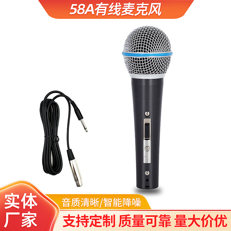 Wired Microphone Split Portable Handheld Dynamic Microphone Bluetooth Speaker Pull Rod Speaker Square Outdoor Performance