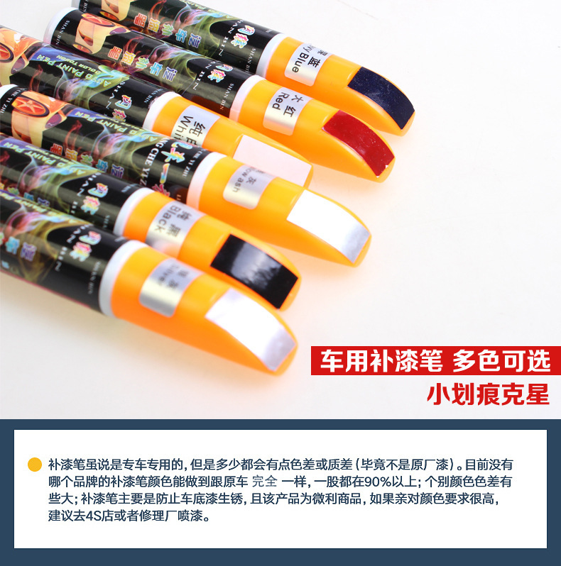 Car Paint Touch-Up Pen in Silver Gray, White, and Black Colors for Scratch Repair, Paint Scratch Removal, and Scratch Repair Liquid