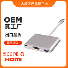 USB3.1 Type C TO VGA+USB3.0+PD�������һ type-c�DVGA�D�Ӿ�